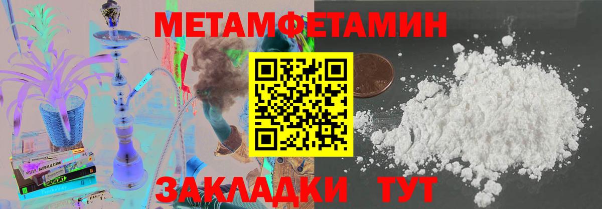Amphetamine VHQ Кинель