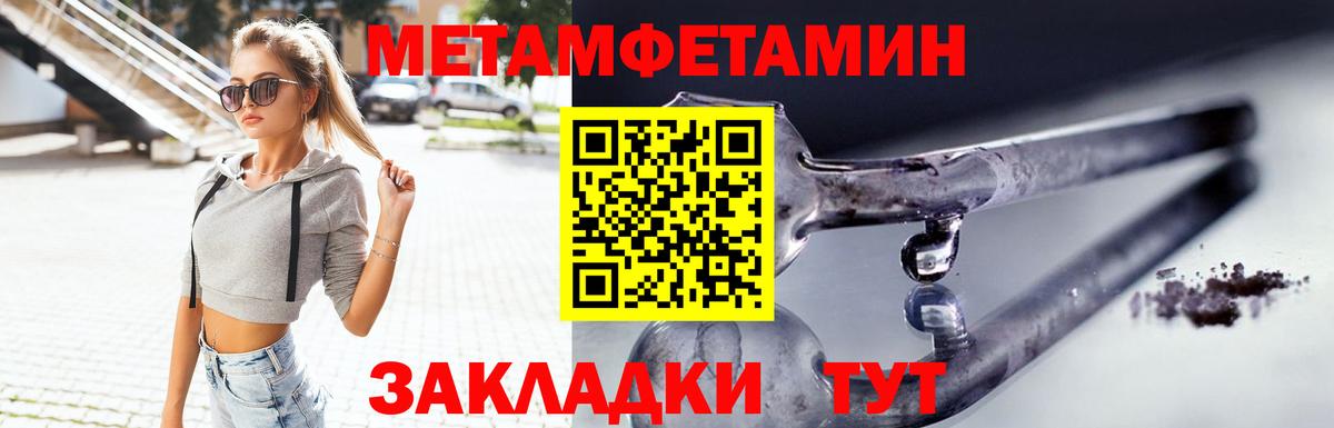 hydra онион  Вход с VPN  Амфетамин  Кинель  АМФЕТАМИН 98% 