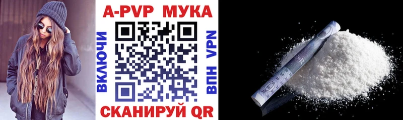 Альфа ПВП СК  закладки  Кинель 