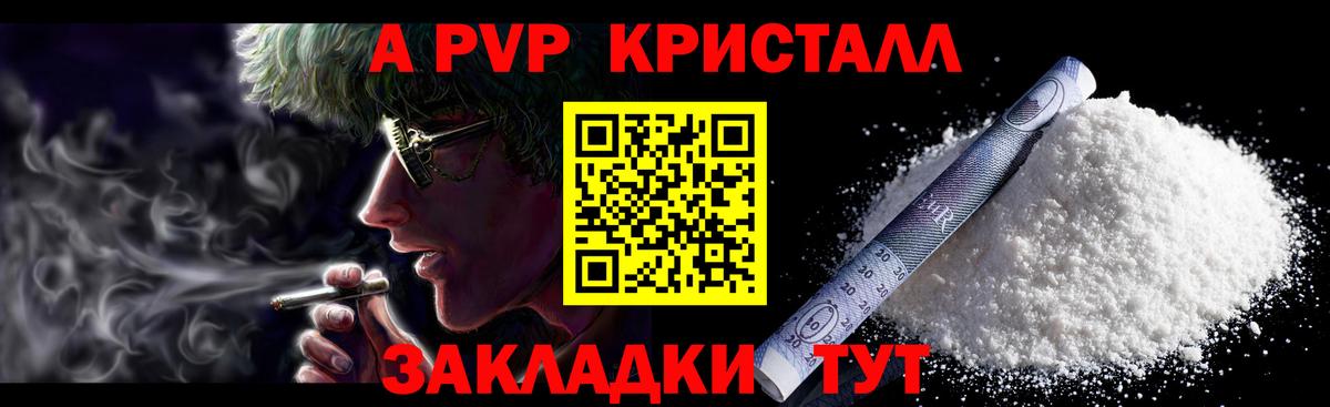 Альфа ПВП СК Кинель