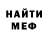 Кетамин VHQ Marija Golikova