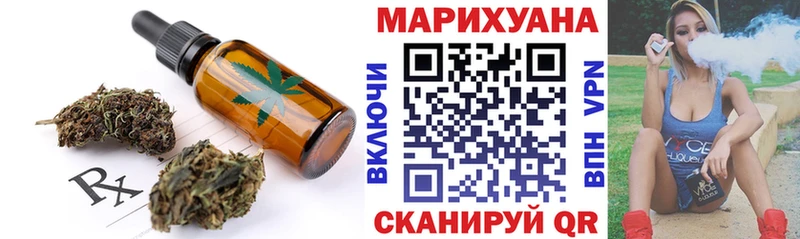 где продают   Кинель  Canna-Cookies марихуана 