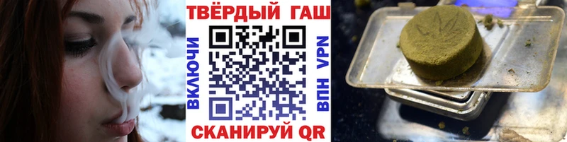 продажа наркотиков Кинель KRAKEN сайт ГАШИШ Cannabis