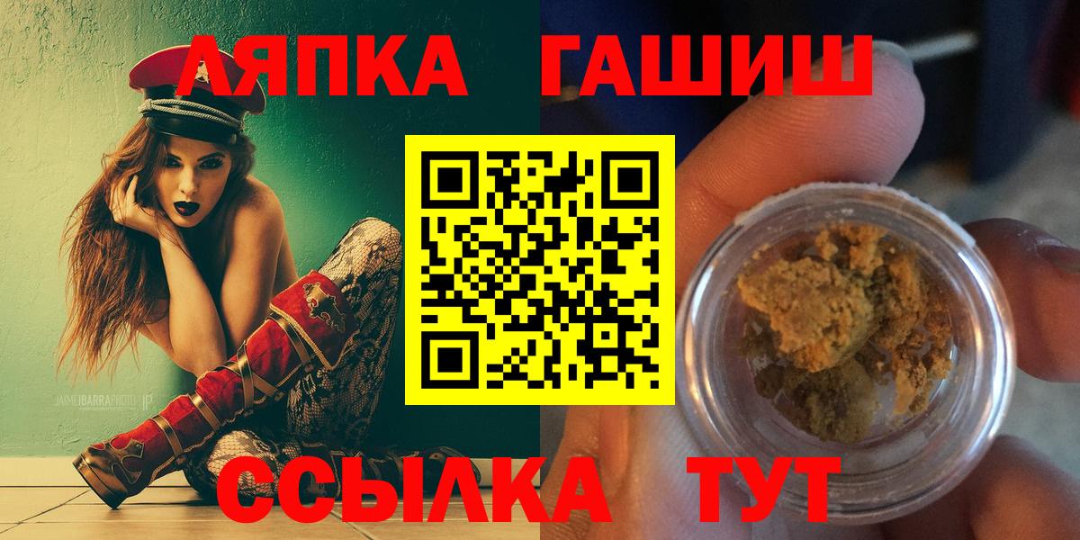 АМФЕТАМИН Кинель