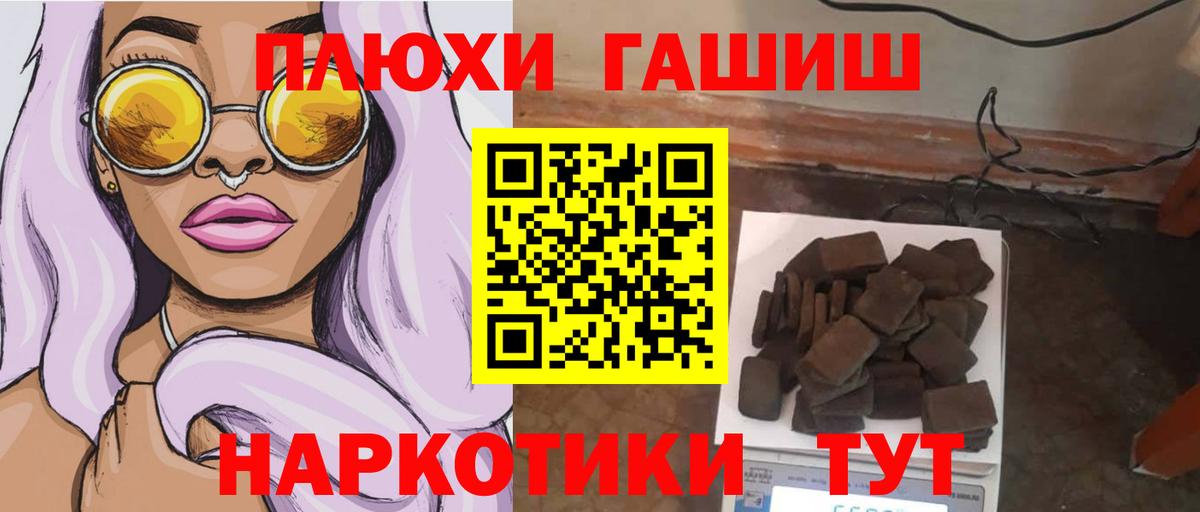 ГАШ Ice-O-Lator Кинель