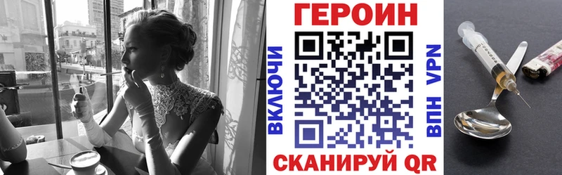Героин гречка  OMG рабочий сайт  darknet клад  Кинель 