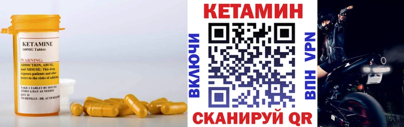 купить наркотик Кинель КЕТАМИН ketamine