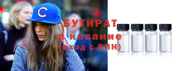 гашишное масло Алексин