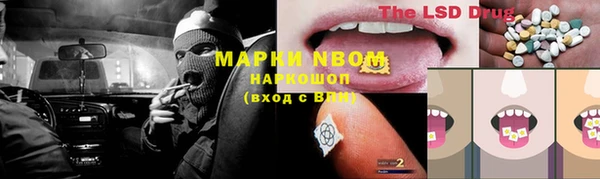 гашишное масло Алексин