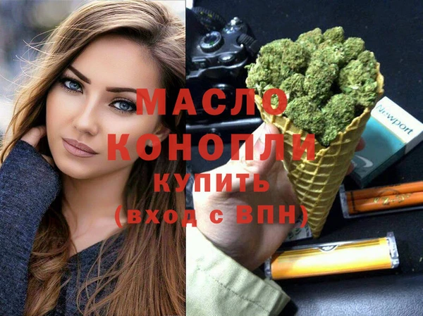 гашишное масло Алексин