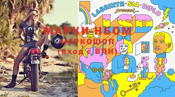 гашишное масло Алексин