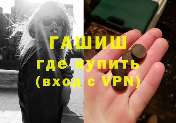 шишки Алексеевка