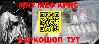 каннабис Донецк