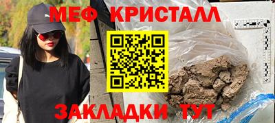 каннабис Донецк