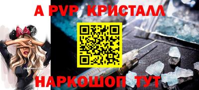 крисы Канаш