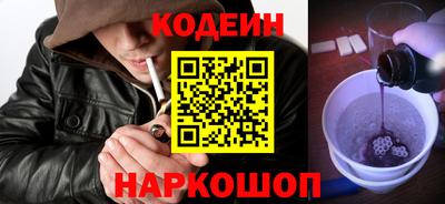 каннабис Донецк
