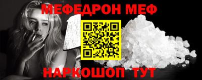 каннабис Донецк