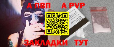 каннабис Донецк