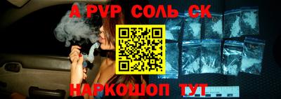 гашиш Донской