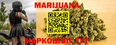 каннабис Донецк