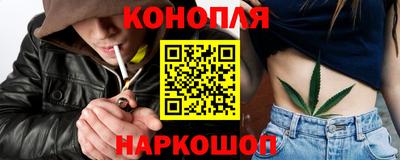 каннабис Донецк