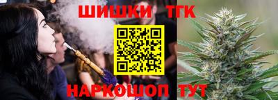 каннабис Донецк
