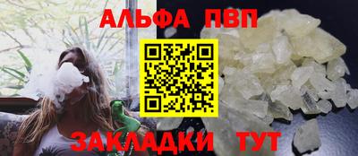 каннабис Донецк