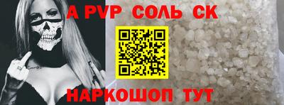 каннабис Донецк