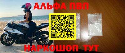 каннабис Донецк