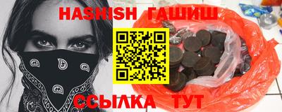 каннабис Донецк