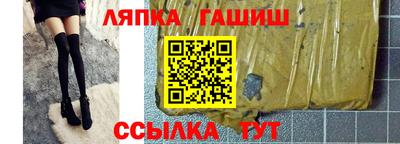 каннабис Донецк