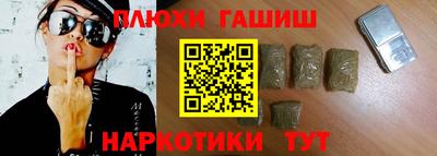 гашиш Донской