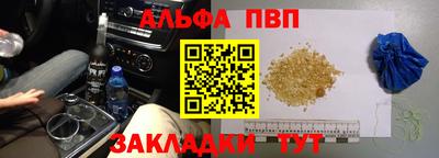 гашиш Донской