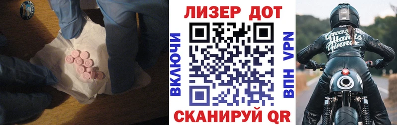 магазин продажи   Кинель  ЛСД экстази ecstasy 