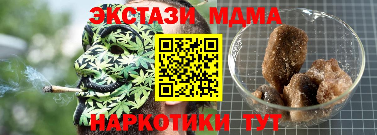 MDMA молли  MDMA молли  Кинель  Вход с VPN 
