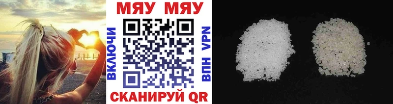 МЯУ-МЯУ VHQ  где найти   Кинель 