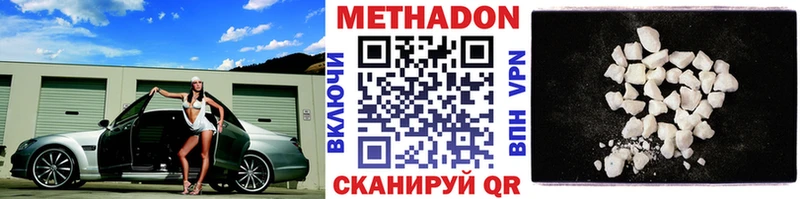 МЕТАДОН мёд  Кинель 