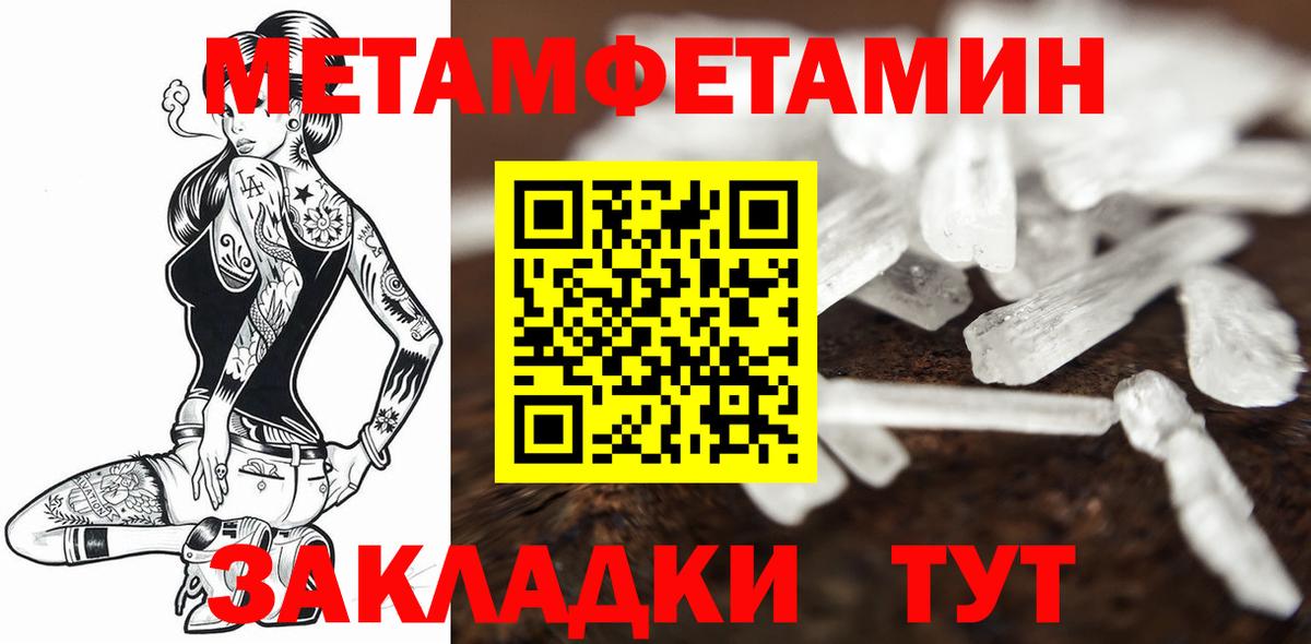 Метамфетамин Декстрометамфетамин 99.9% Кинель