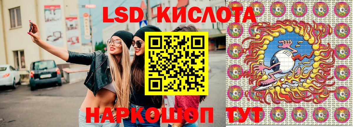 Наркотические марки  Вход с VPN  Кинель  Марки 25I-NBOMe 1,8мг 