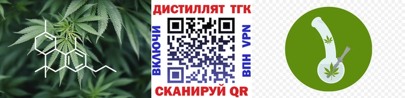 площадка какой сайт  Кинель  Дистиллят ТГК вейп с тгк 