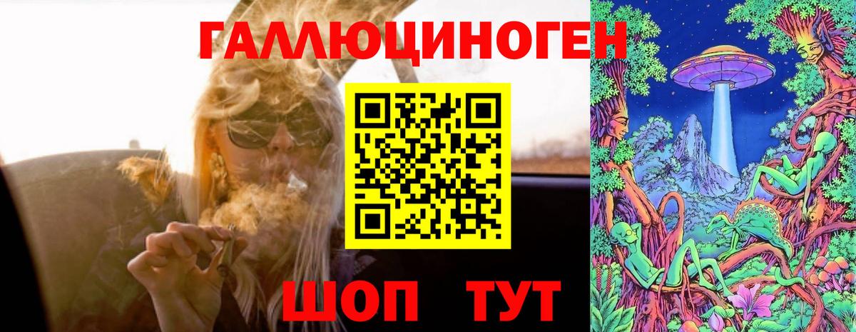 Псилоцибиновые грибы Magic Shrooms Кинель