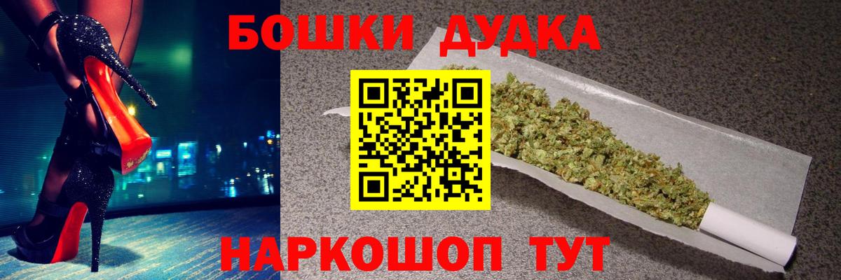 Марихуана Bruce Banner  МАРИХУАНА Amnesia  Вход с VPN  Канабис VHQ  Кинель 